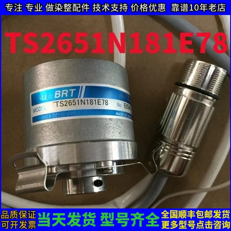 Fixed encoders TS2651N141E78 rotary transformers and TS2651N181E78