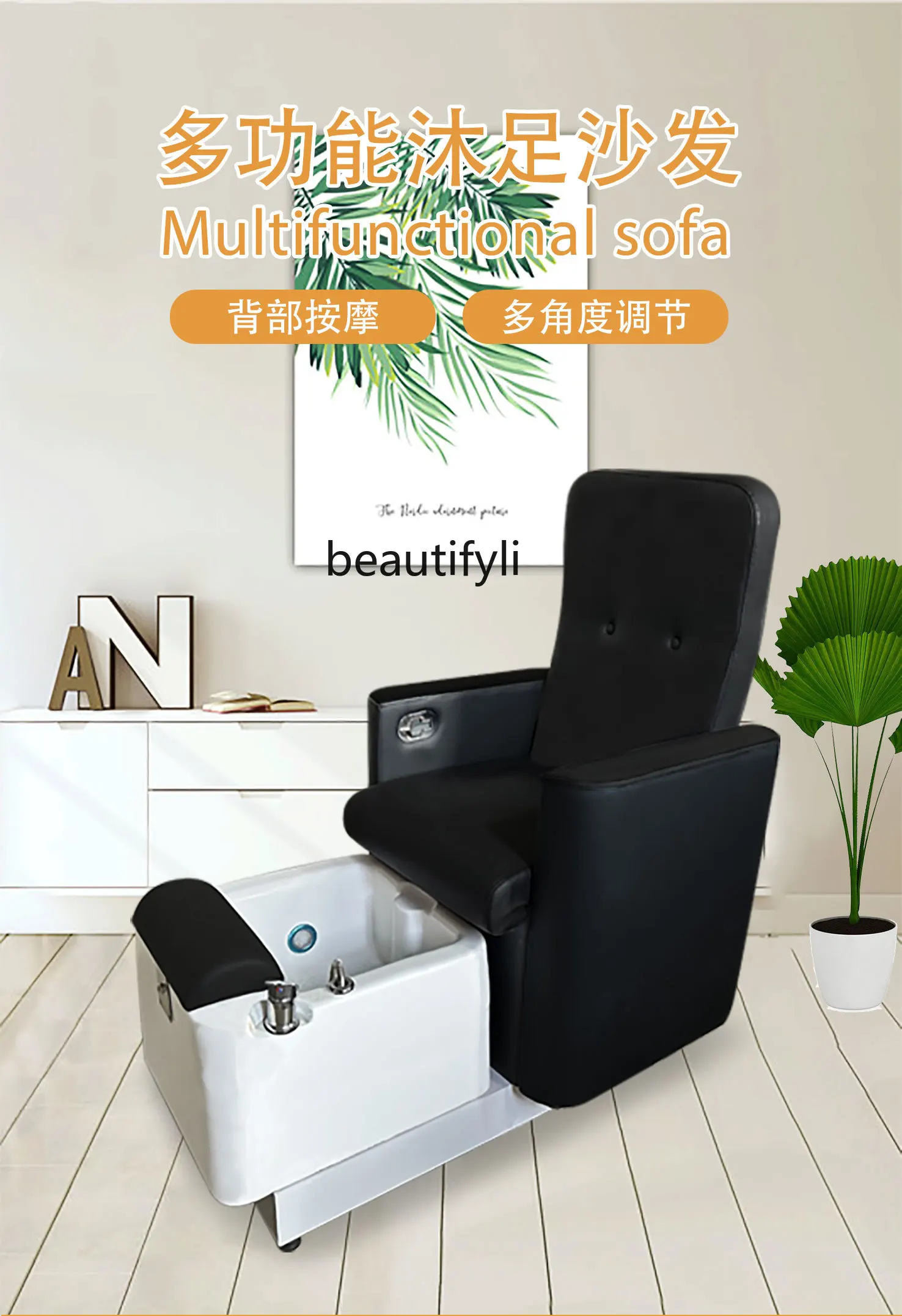 Intelligent Automatic Kneading Massage Multi-Functional Manicure Foot Bath Special Sofa Massage Chair