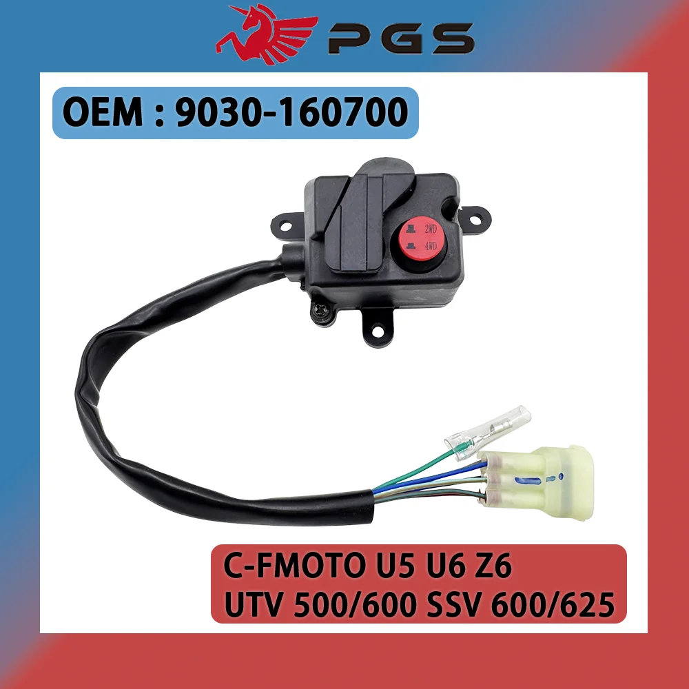 

4x4 и 4x2 WD SWTICH В СБОРЕ Для CF MOTOR Uforce Cforce Z6 CF625 SSV CF600 625 UTV CF500 500 U5 600 U6 9030- 160700