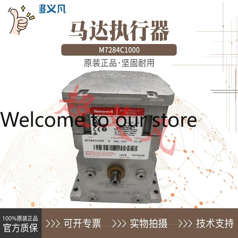 2026 Negotiation Sale New Honeywell Honeywell Servo Motor M7284C1000