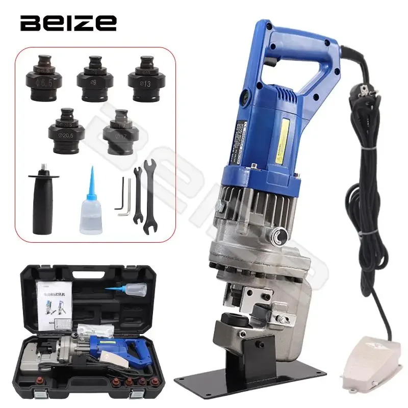 

1200W Portable Electric Punching Machine MHP-20 Electric Hydraulic Punching Machine Electric Punching Tool