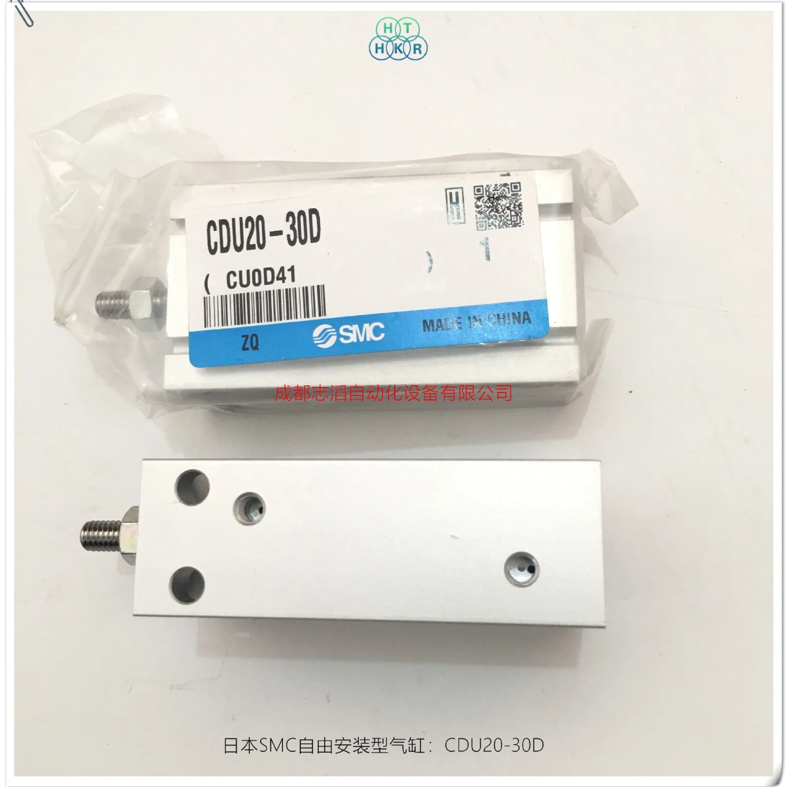 2025 CDU20-30D أسطوانة SMC اليابانية نوع التثبيت المجاني - تاج Emino NORGREN HELONG HERION