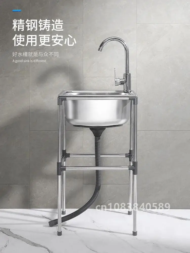 Free Standing Whole Body 100% Stainless Steel 304 Vegetables Wash Basin Kitchen Sink Pool with Bracket