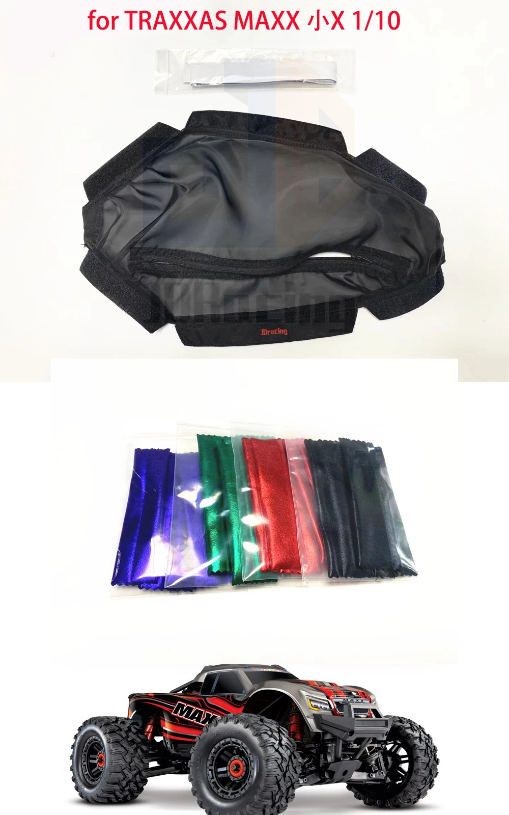 غطاء غبار الهيكل الواقي الأوساخ الغبار مقاومة غطاء حماية/غطاء ممتص الصدمات لسيارة 1/10 TRAXXAS MAXX rc #1