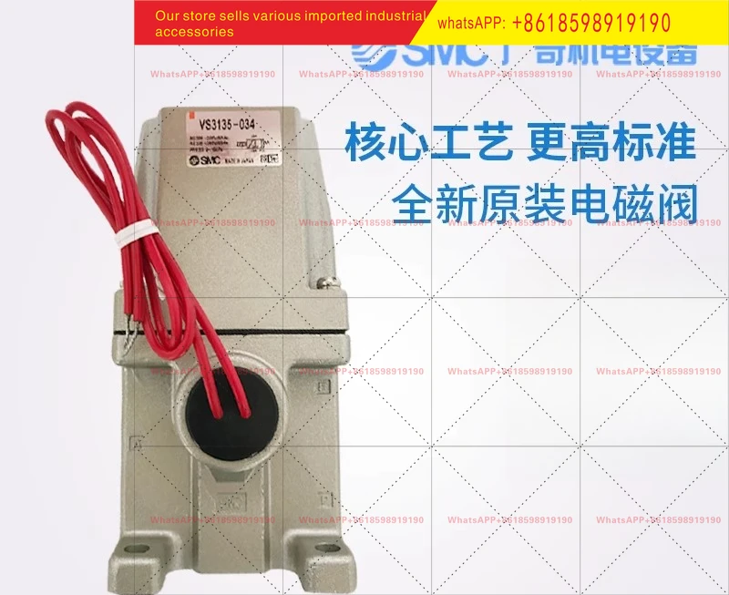 Neues Original-Magnetventil VS3135 034 044