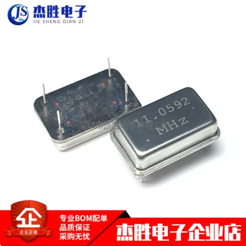 Brand new original direct insertion active crystal oscillator 11.0592MHz 11.0592M rectangular clock oscillator OSC4 pin