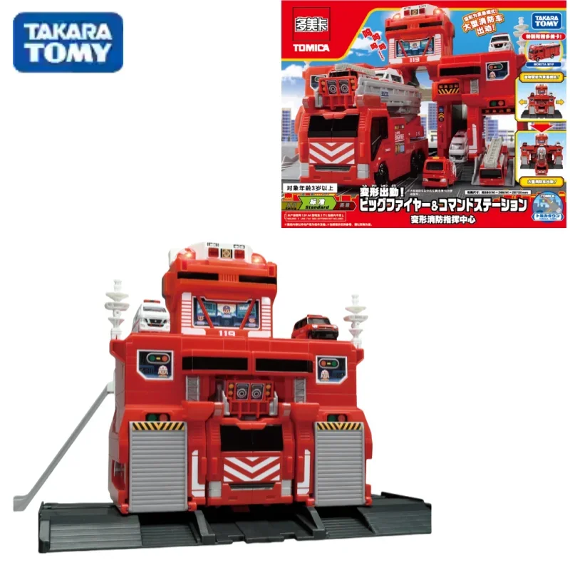 TAKARA TOMY-centro de control de fuego deformado, estacionamiento lot226932alloy, modelos de coche de simulación fundidos a presión, juguetes para niños, piezas de colección para adultos