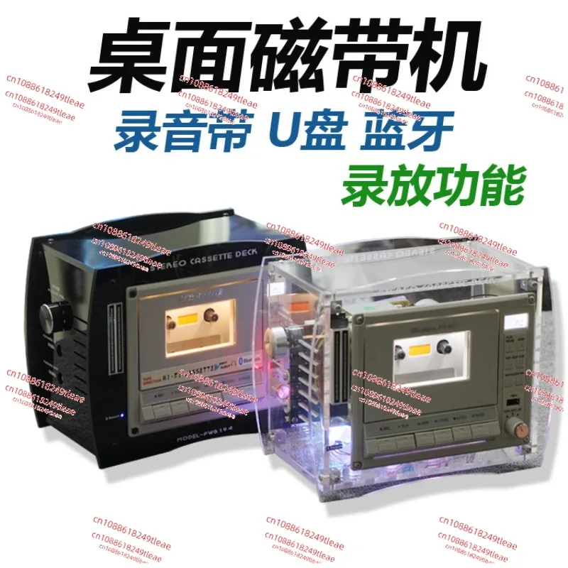 

Настольный кассетный плеер, рекордер, кассетный плеер, усилитель Bluetooth-гарнитуры