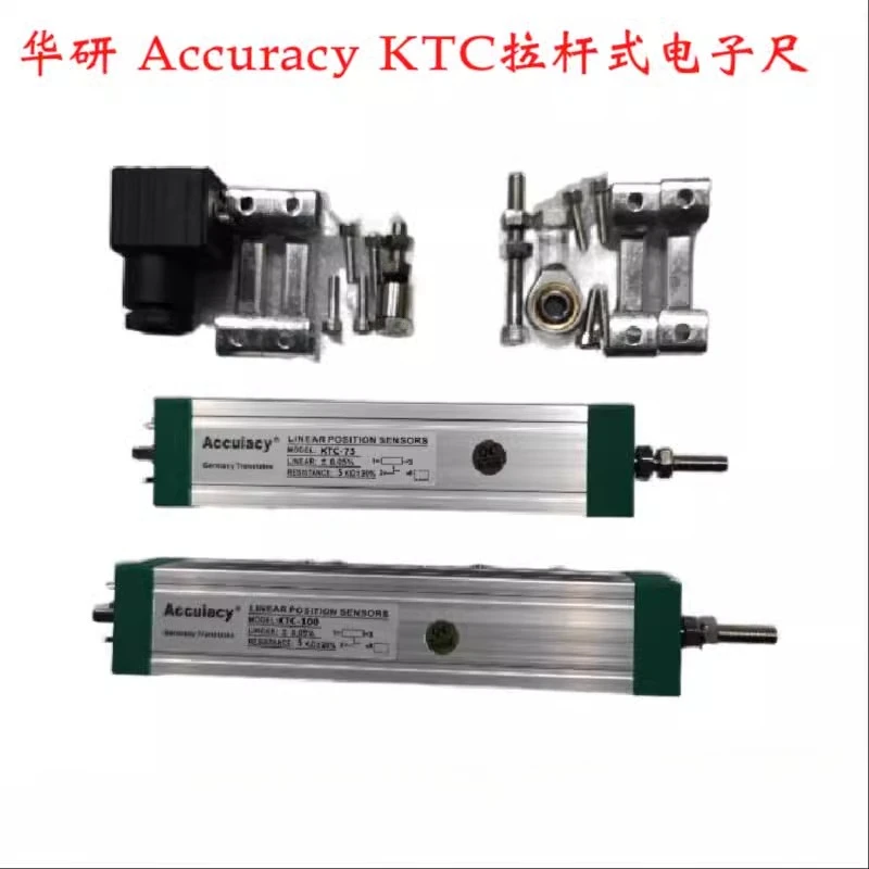 Injection molding machine electronic ruler LWH/KTC-75 100 200 300 400 450 500 600 tie rod sensor