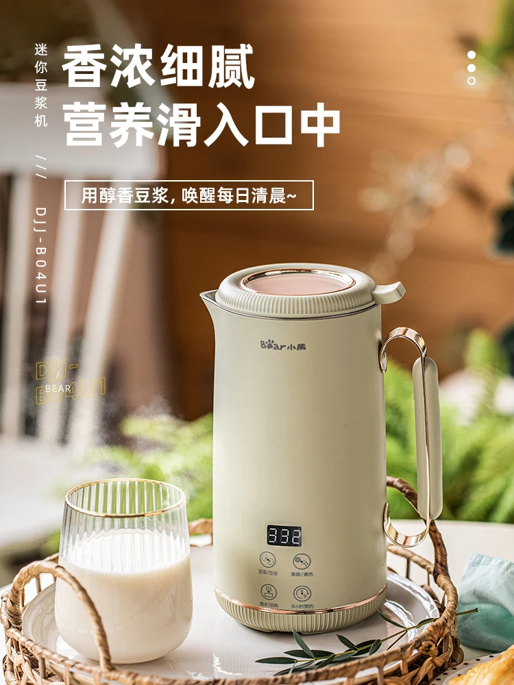 

Bear Broken Wall Filter Free Automatic Household Non-washing Soymilk Multi-function Filter Free Cooking Soymilk Machine