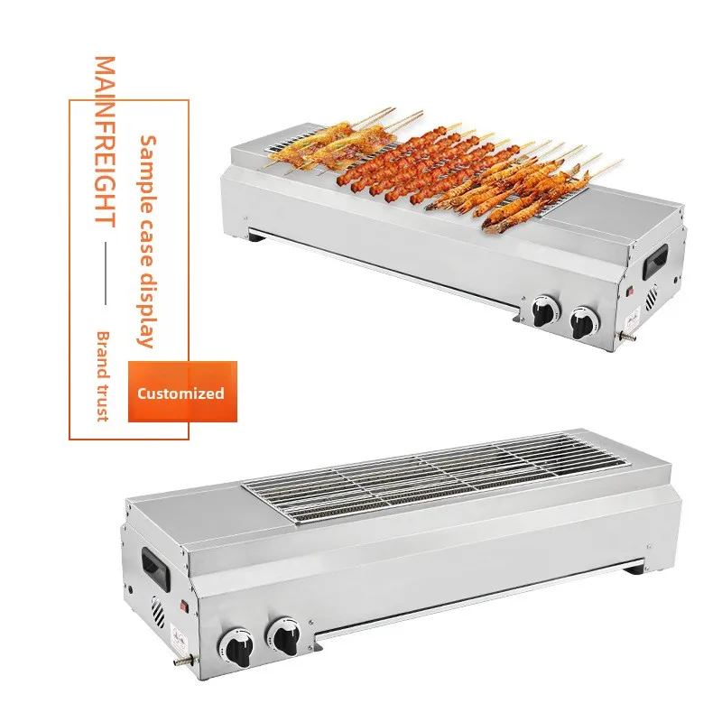 Cross-border Exclusive Commercial Stainless Steel Gas Grill Smokeless Skewer Machine for Oyster Gluten & Chicken Wing Grilling