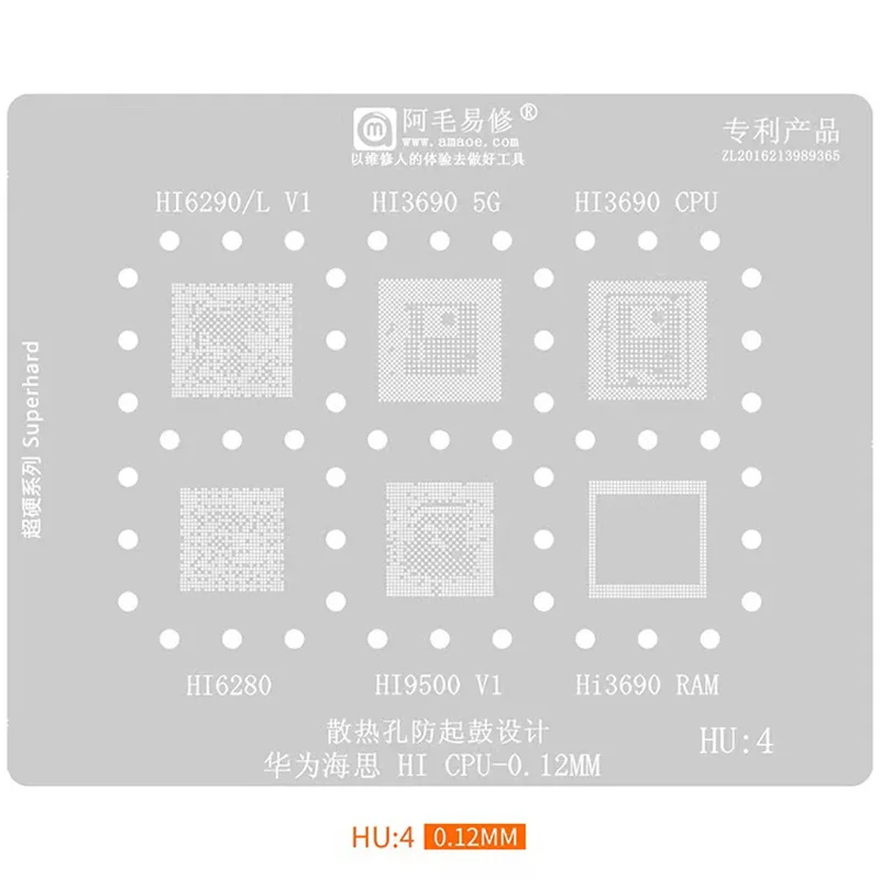 BGA Stencil For HUAWEI HI6920 HI3690 5G HI6280 HI9500 V1  CPU Stencil Replanting tin seed beads BGA Stencil