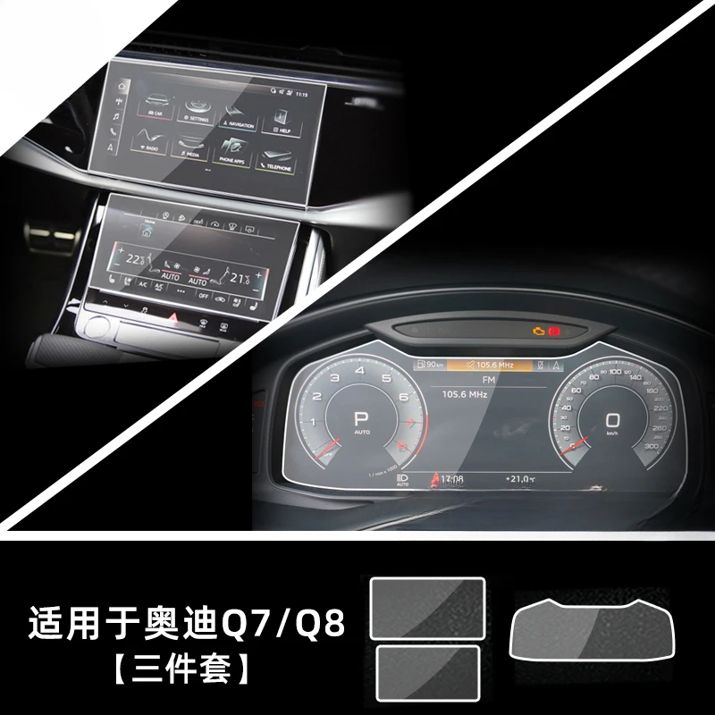 

For Audi Q7 Q8 2020 2021 2022-2024 Tempered Glass Navigation Screen Protector LCD Touch Display Film interior Car Accessories