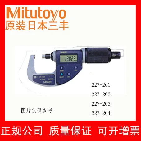 2025 Japan Mitutoyo, range 0~ 15mm accuracy ± 2um digital micrometer 227-202