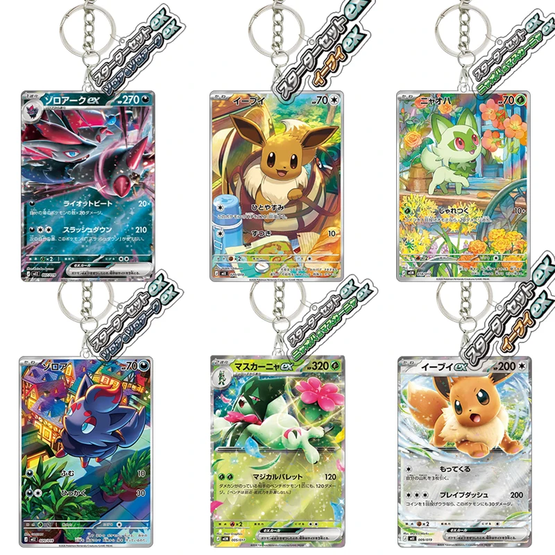 TCG Eevee Karten-Acryl-Schlüsselanhänger Sprigatito Zoroark Ex Spiel Cosplay Requisite Deko-Accessoires Taschenmonster Anime Taschenanhänger Geschenk