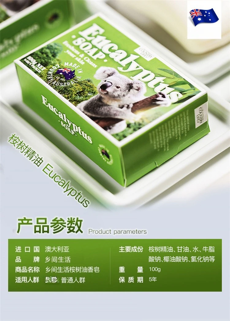 

Australian Eucalyptus Oil Soap 100g, Gentle Cleansing with Tallow & Coconut Oil, Refreshing & Natural