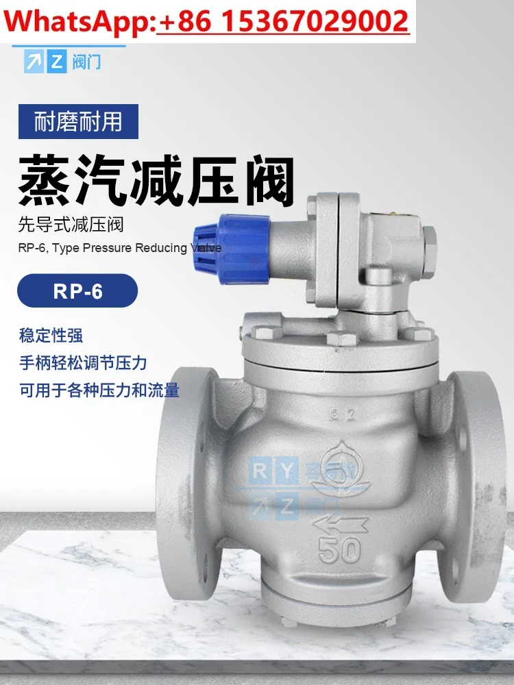 VENN high temperature steam reducing valve RP-6 adjustable feed machine constant valve food factory regulator valve DN40