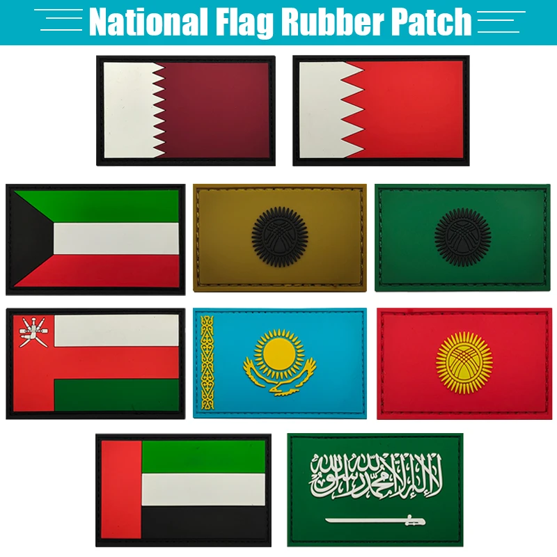 National Flag Rubber Patch Kuwait Bahrain Katar Kyrgyzstan Oman UAE PVC Flag Patch For Clothing With Hook And Loop