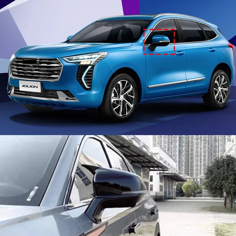 

Для Haval Jolion I 2021, 2022, 2023 модификация корпуса бокового зеркала автомобиля, персонализированные аксессуары для внешнего вида автомобиля из АБС