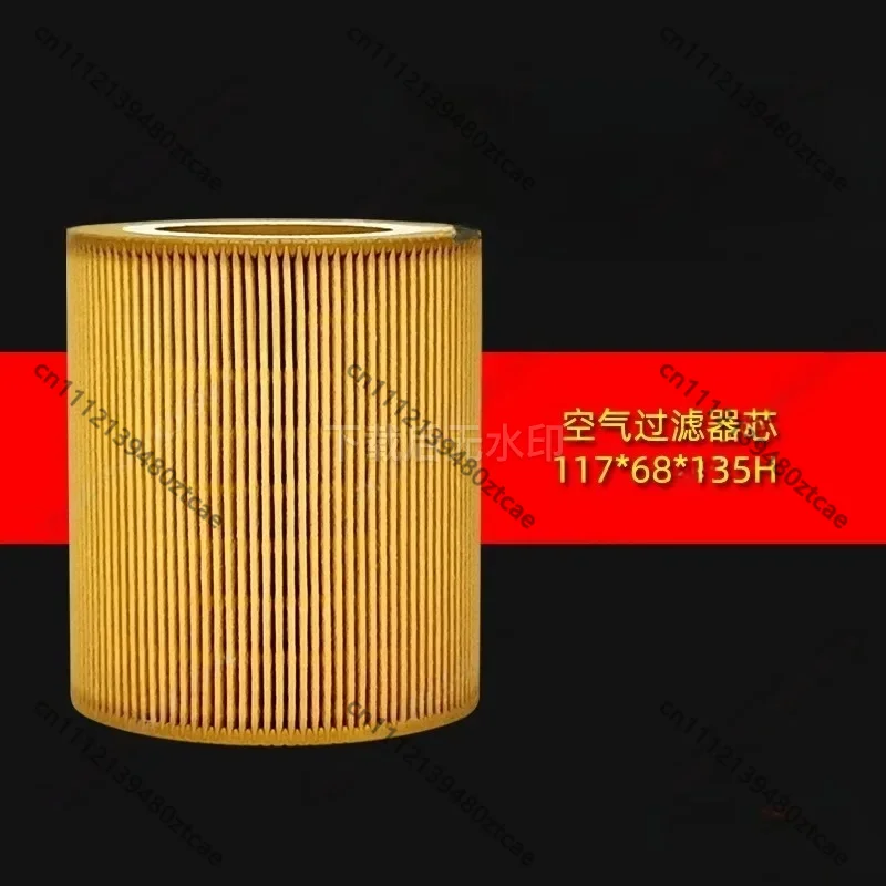 1Pcs Yellow Dual Pass Air Filter CA-22TKET/22TK-BD High Pressure Air Intake Replacement Filter