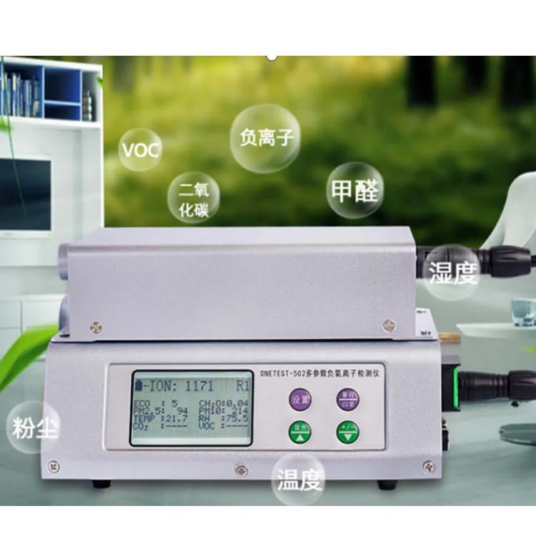 Multi-parameter air ion tester ONETEST-502-B Multi-parameter ion tester