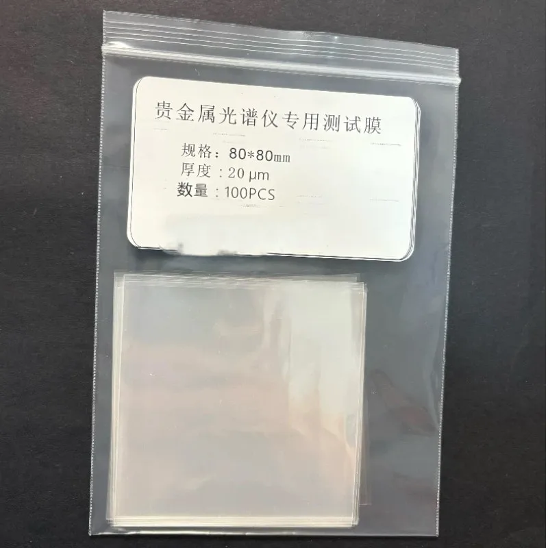 Spectrometer Test Film Gold Tester Film 20um Micron Spectrometer Test Film 80 * 80mm