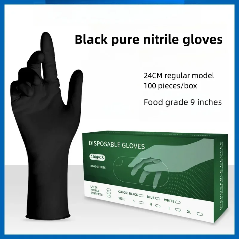 Nitrile disposable gloves, waterproof, food grade household kitchen tattoo laboratory cleaning gloves, cooking car repair gloves