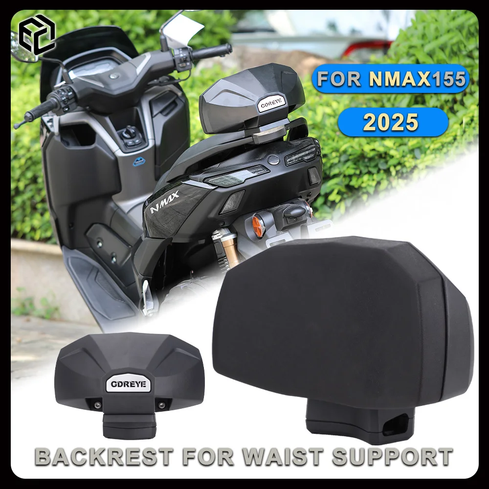 

For 2025 YAMAHA NMAX 155 Motorcycle Seat Backrest / Back Support Cushion / Waist Support /Motorcycle Accessories