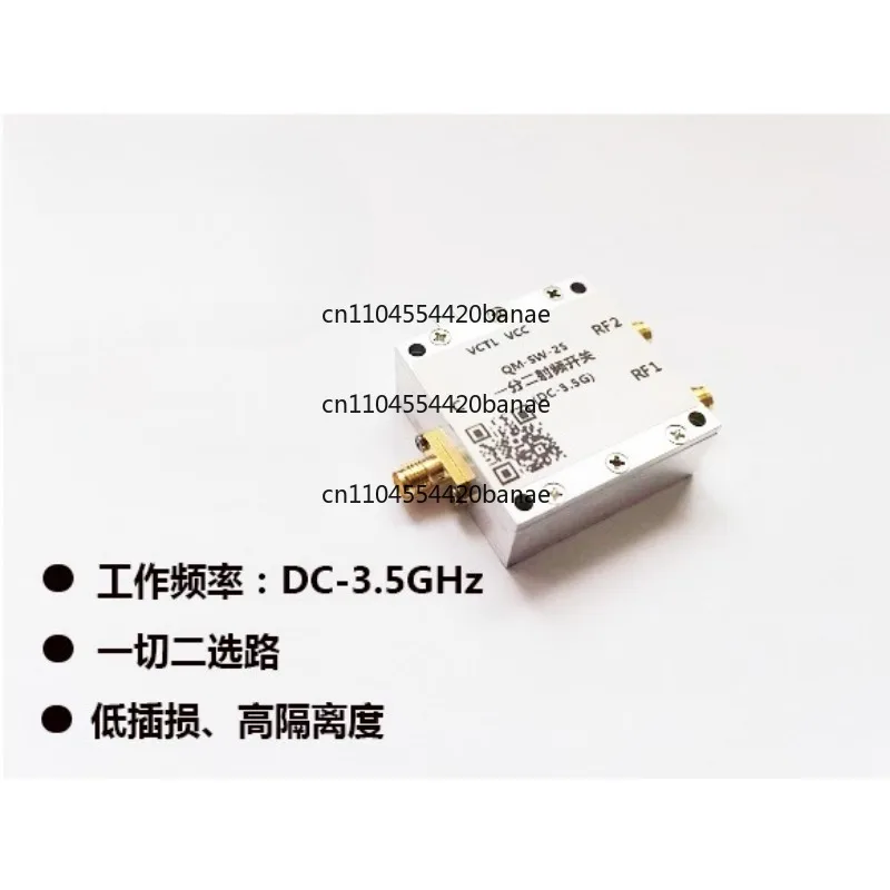 DC-3.5G SPDT all two switches, RF electronic switch 2.4G switch, choose one of the two RF switches