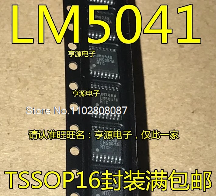 

(5 шт./партия) LM5041AMTC LM5041A PWM TSSOP-16