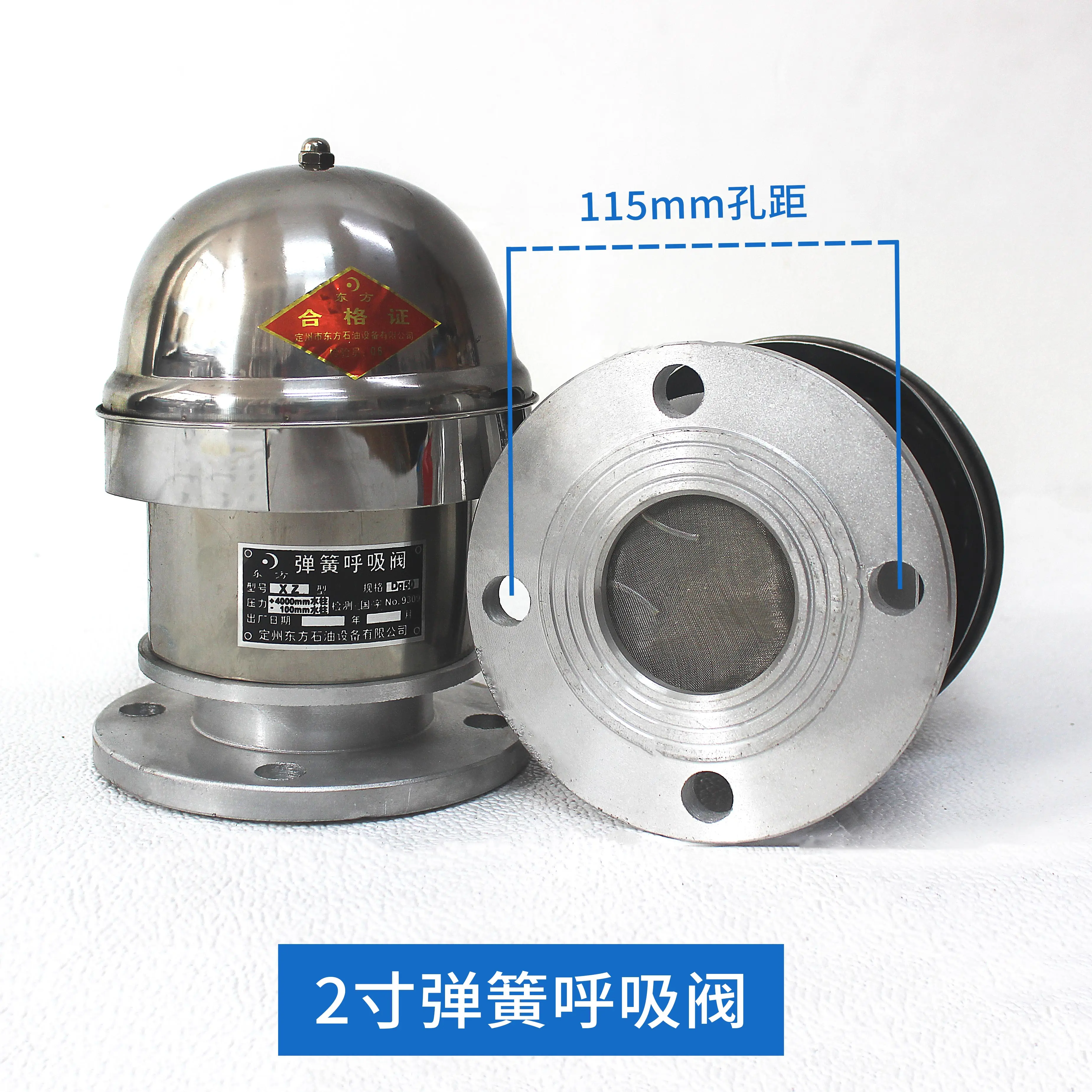 Aluminum alloy fireproof vent cap tank vent valve gas station tank vent valve oil depot oil hole flame arrester