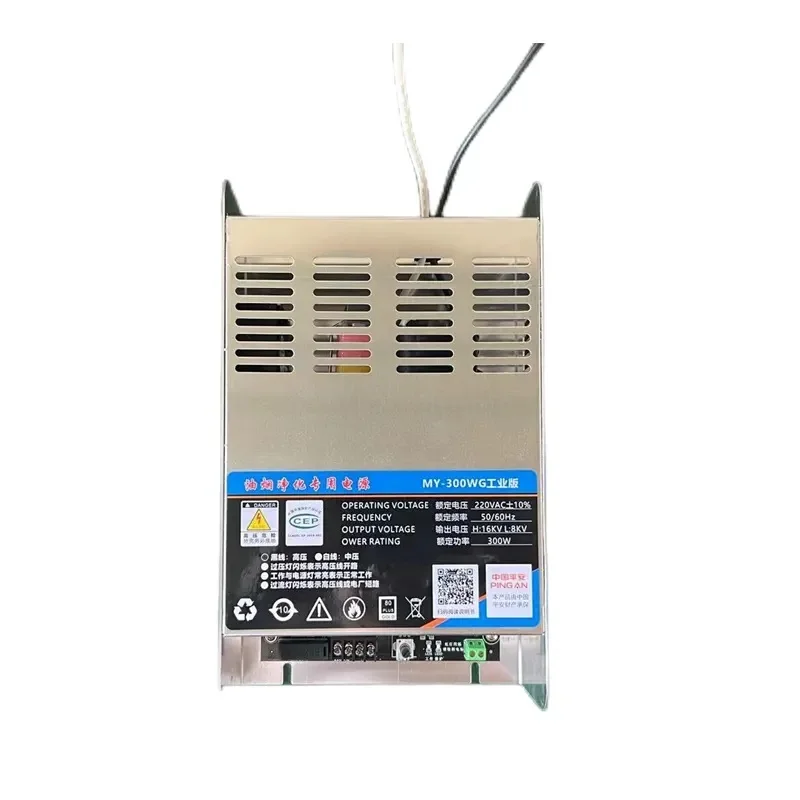 300W 400W 500W non-smoking barbecue vehicle dedicated high-voltage controller power supply