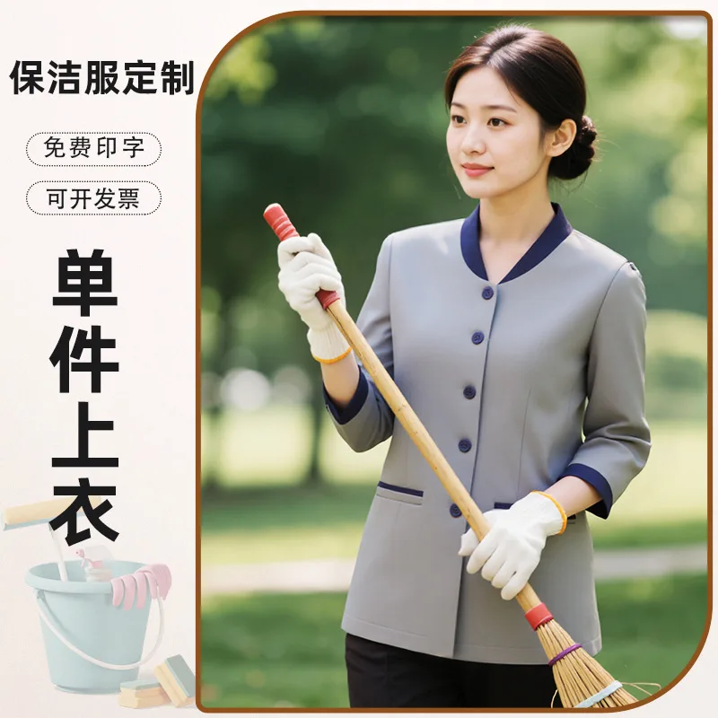

Cleaning workwear for autumn and winter, long-sleeved uniforms for hotel, guesthouse, and hotel room cleaners, maternity materni