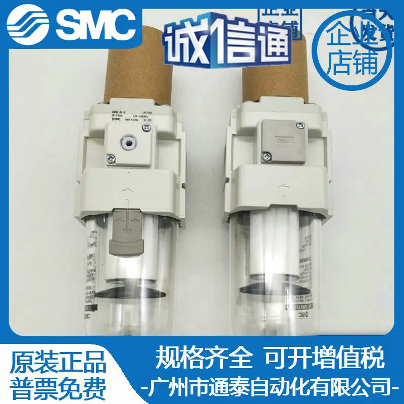 

2025 Japan SMC Metal Cup Filter AW40-04BD-2-A AW40-04BDE-B is available in stock!