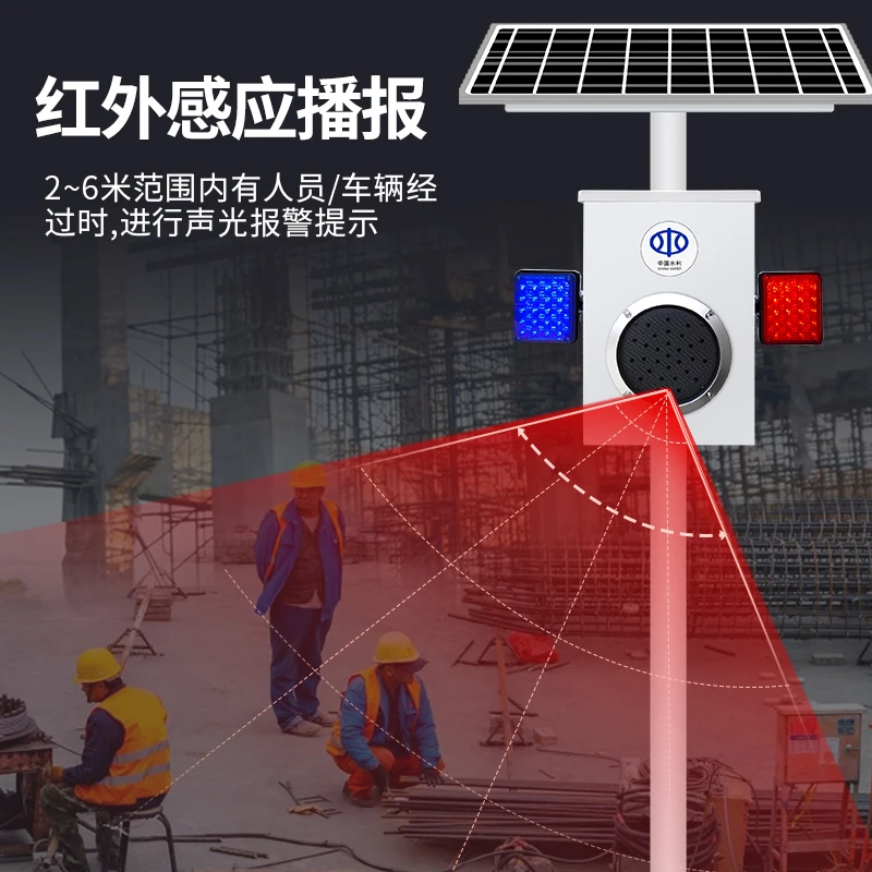 Solar voice prompter Reservoir water conservancy traffic safety induction propaganda pole Forest fire sound and announcer