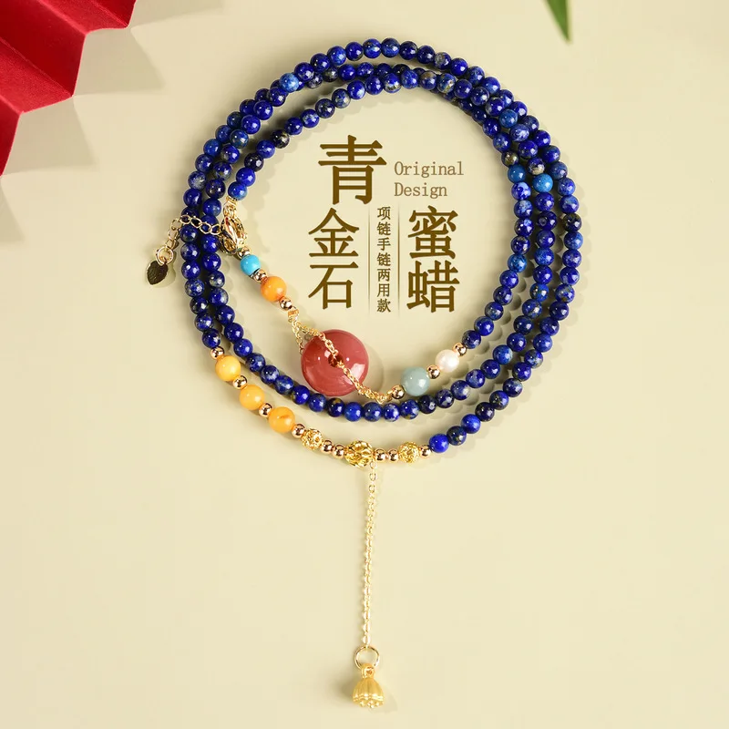 Natural Lapis Lazuli Amber Necklace And Bracelet, Featuring A Multi-Layered South Red Agate Peace Pendant