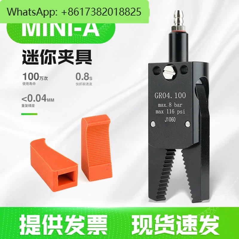 Mini MINI Fixture Manipulator Accessories A B C D E  Molding Machine Nozzle Pneumatic Clip J1060/J1080