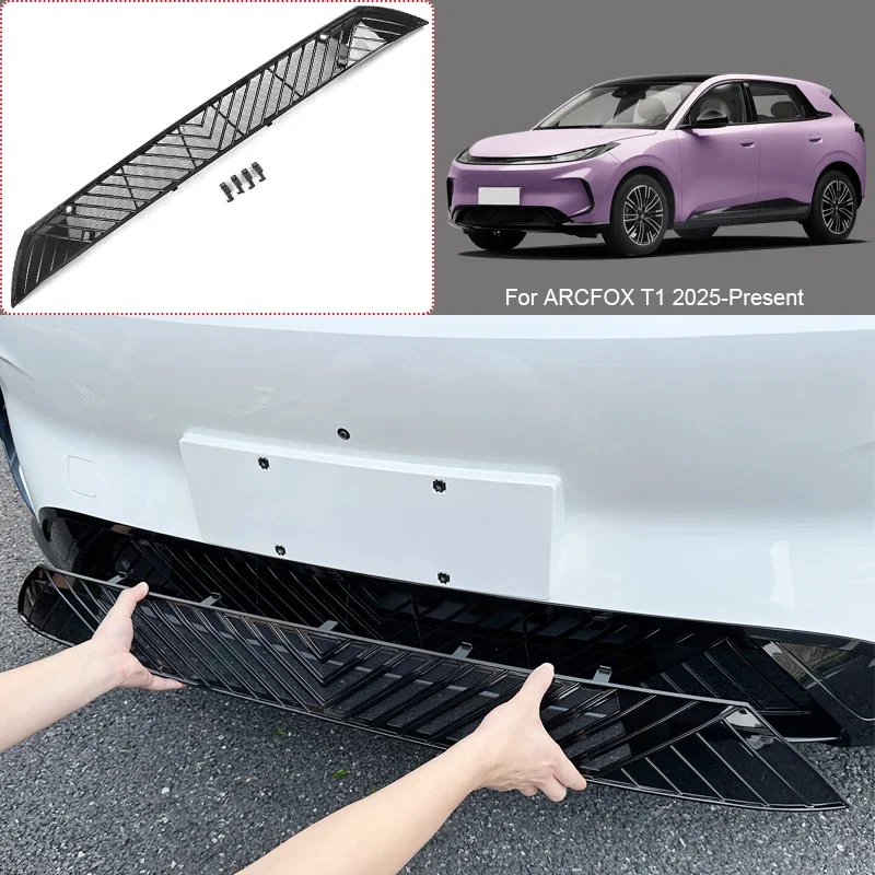 Car Replace Bumper Center Intake Grille Cover For ARCFOX T1 2025-Present Auto Front Upper Lower Grille  Buckle Insect Proof Net
