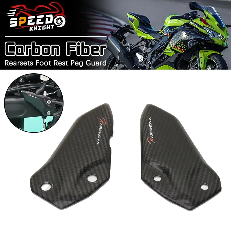 Carbon Fiber Motorcycle Footrest Heel Guard Cove Rearsets Foot Rest Peg Protector  For ZX-4R ZX-4RR ZX-25R ZX4R ZX4RR