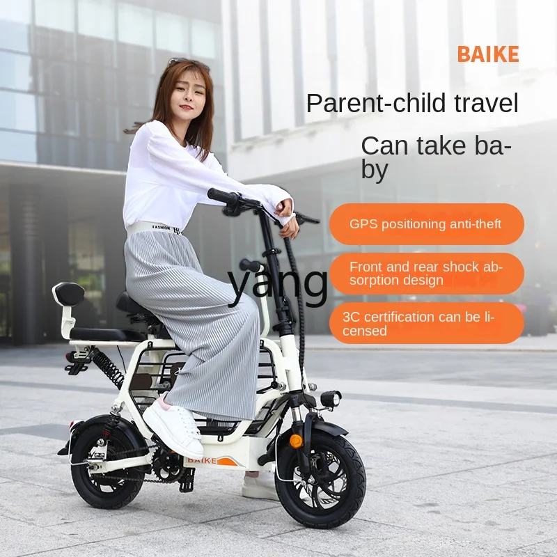 CX  electric bicycle small lady mini lithium battery folding pet walking dog battery car