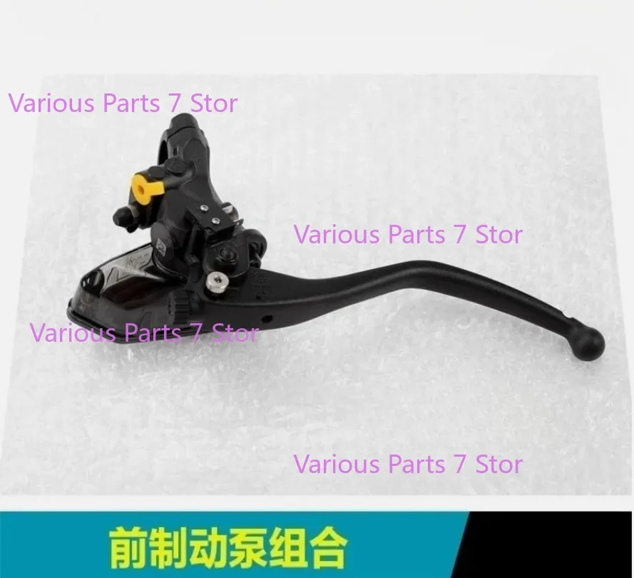 For CFMOTO 800NK Front Brake Master Cylinder Assembly