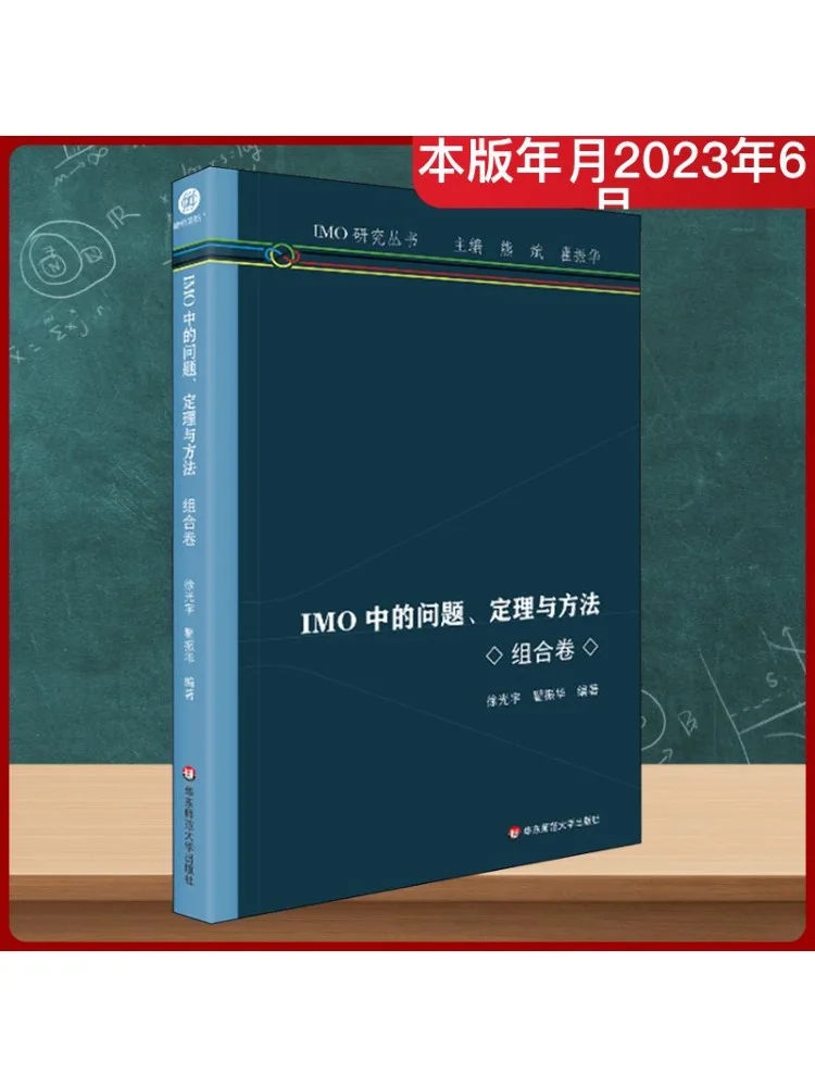 

Книга-Winshare Imo Проблемы Теоры и методы Комбинированный том