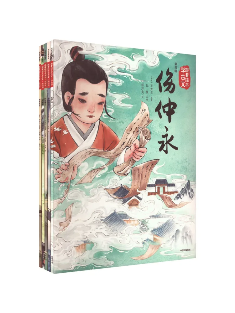 

Книга-Winshare Учиться древним китайским изображением, том 4, 5 томов в целом