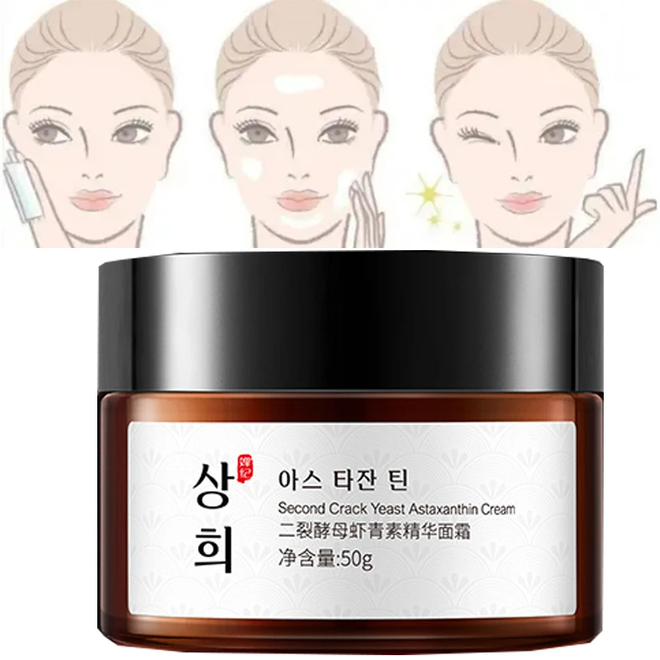 

Bifida Yeast Cream Firming Hydrating Moisturizing Cream Elasticity Moisture Balance Radiance Cream Lifting Fade Fine Lines