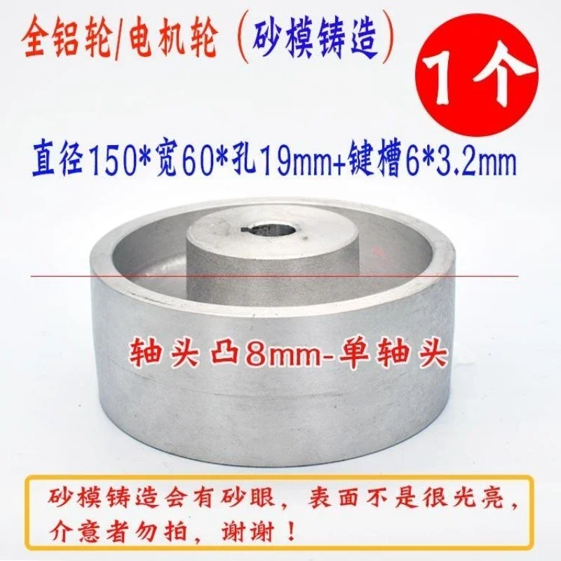 Aluminum Core Rubber Belt Sander Wheel DIY Drive/Idler Pulley with Keyway for Polishing MachineGoods in stock