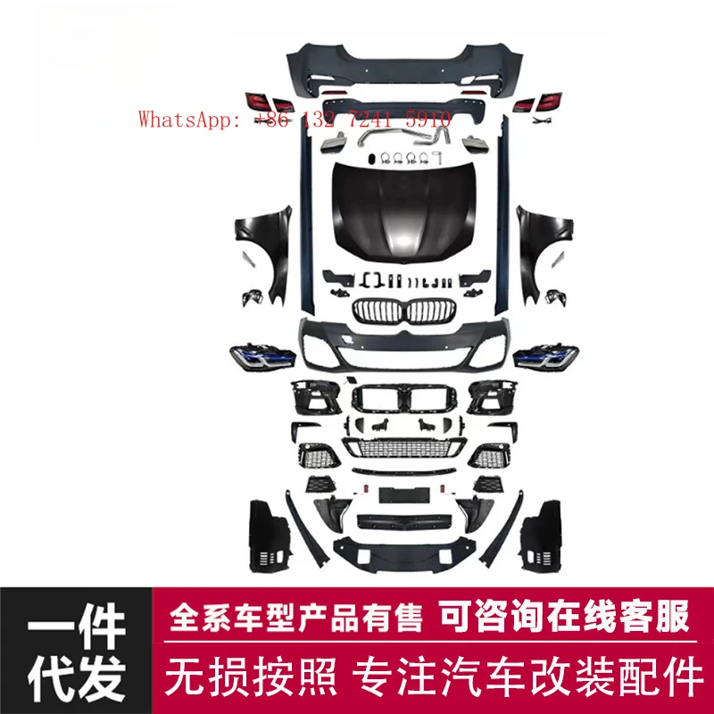Factory direct sales, suitable for BM 5 Series F18 to G38 later M5/MT old to new large body kit front bumper assembly.