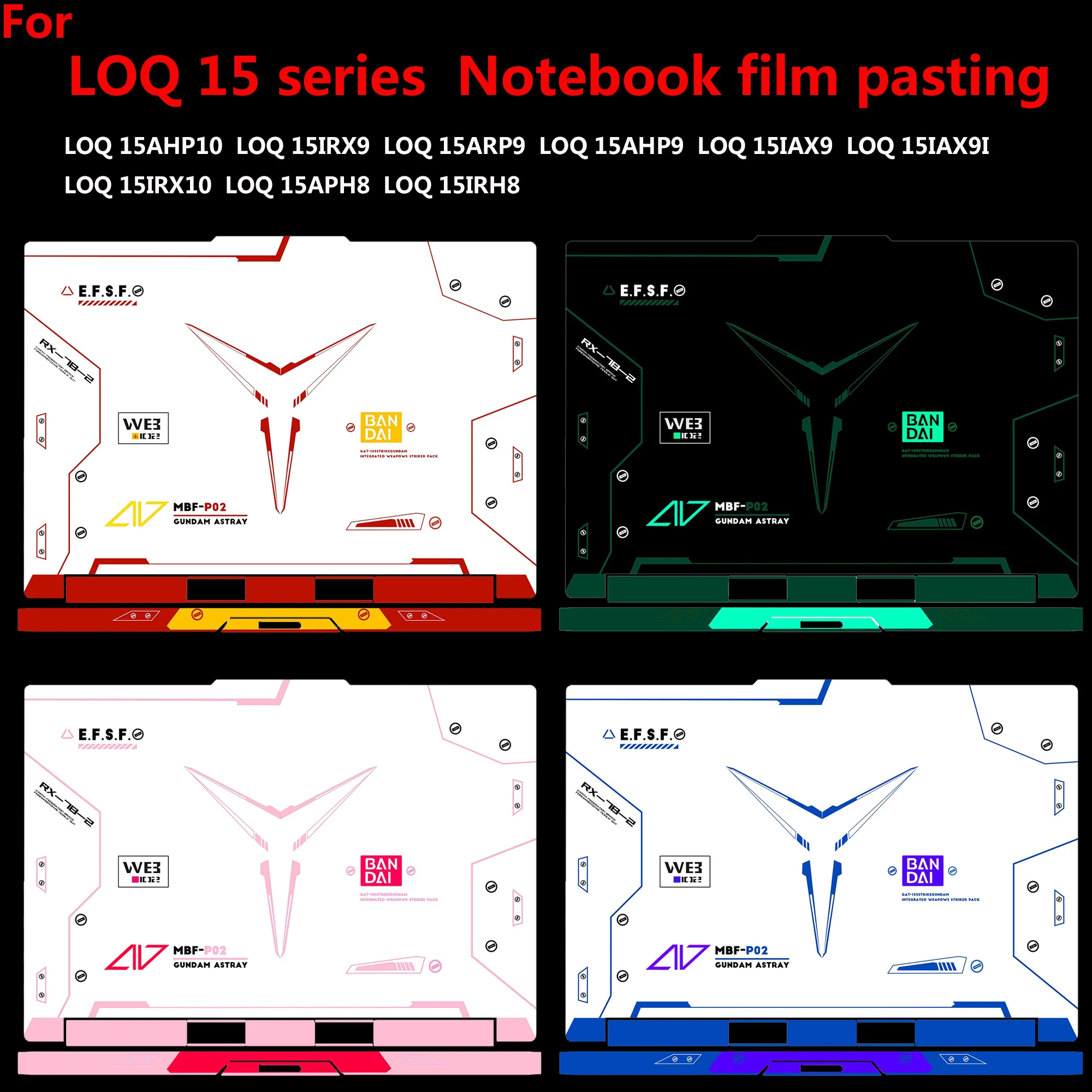

For Lenovo LOQ 15IRX10 computer sticker 15IRX9 notebook shell beauty 15.6 inch 15AHP9 IAX9 APH8 fuselage scratch protection film