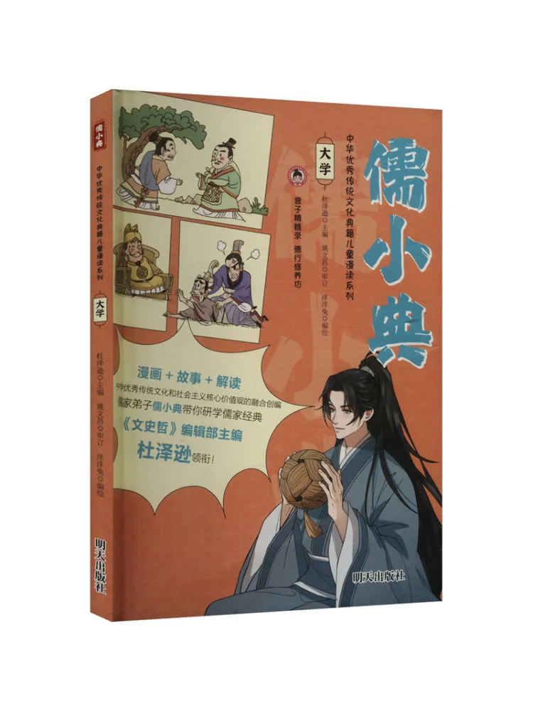 

Книга-Университет Виншер.