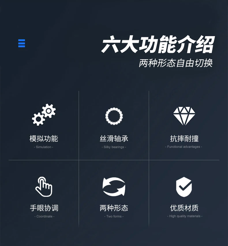 Children's Transformation Robot Toy Fingertip Decompression Toy Gyro Boy Model