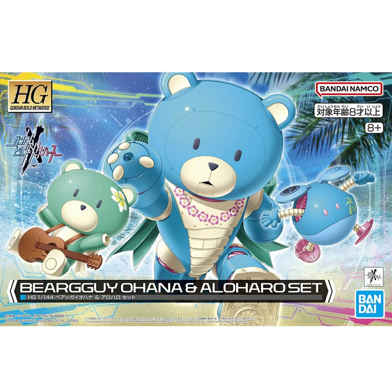 Original Genuine Bandai Anime BEARGGUY OHANA ALOHARO SET GUNDAM HG 1/144  Assembly Model Toys Action Figure Gift Collectible Kid